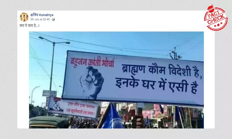 Poster Saying Brahmins Are Foreigners, Their Homes Have ACs Is Morphed