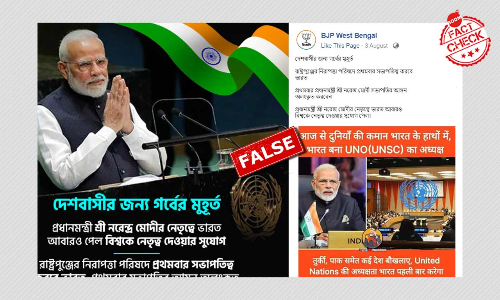 Is India Presiding Over The UNSC For The First Time Ever? A FactCheck