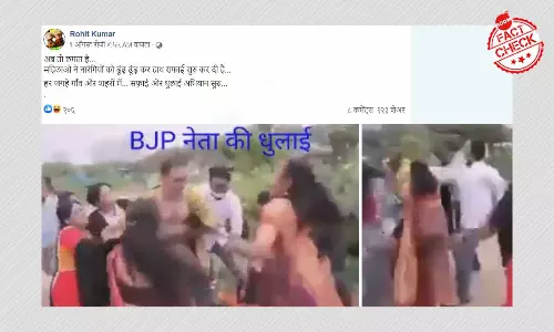 Video Of Women Thrashing Casting Couch Accused Viral With Fake Claim