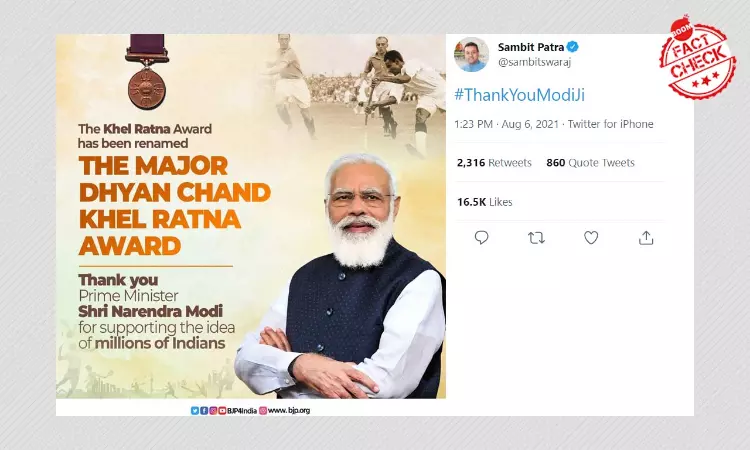 Ministers, News Outlets Share Image Of Paramvir Chakra As Khel Ratna Award