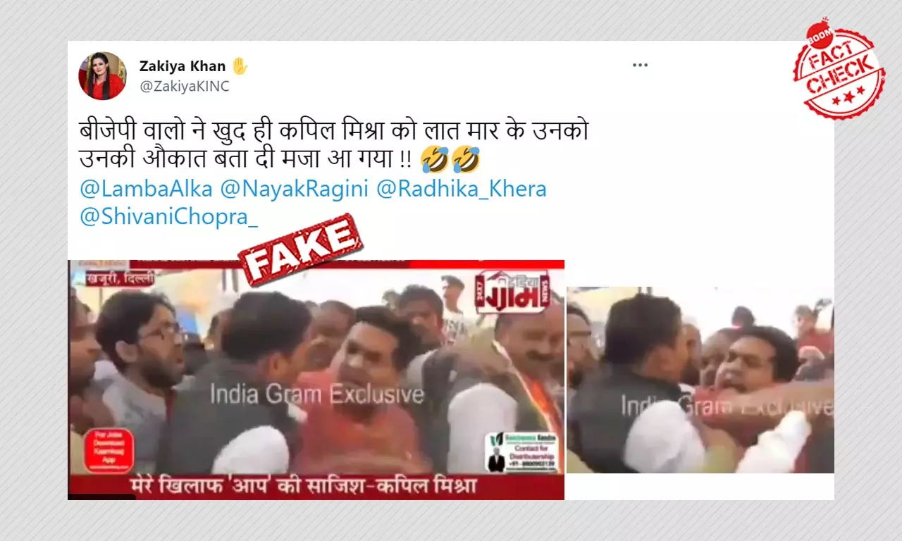 2018 Video Of Kapil Mishra Manhandled On Stage Viral With Fake Claim