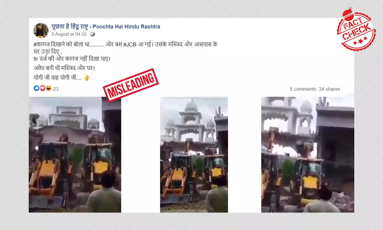 Video Of Demolition Of Illegal Buildings Viral As Mosque Razed in UP
