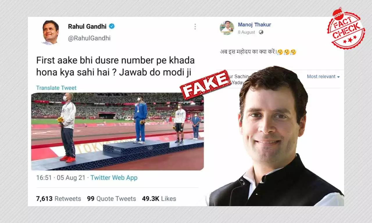 No, Rahul Gandhi Did Not Tweet This About Olympic Medalist Neeraj Chopra