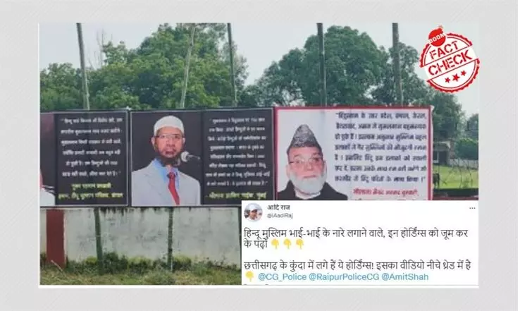 Hoardings With Inciteful Speeches In UP Falsely Shared As WB, Chhattisgarh