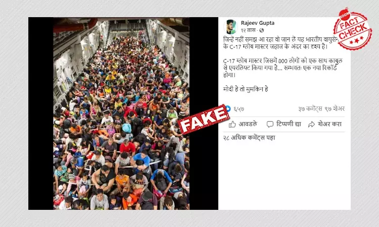 No, This Photo Does Not Show IAF Rescuing Indians Stranded In Kabul