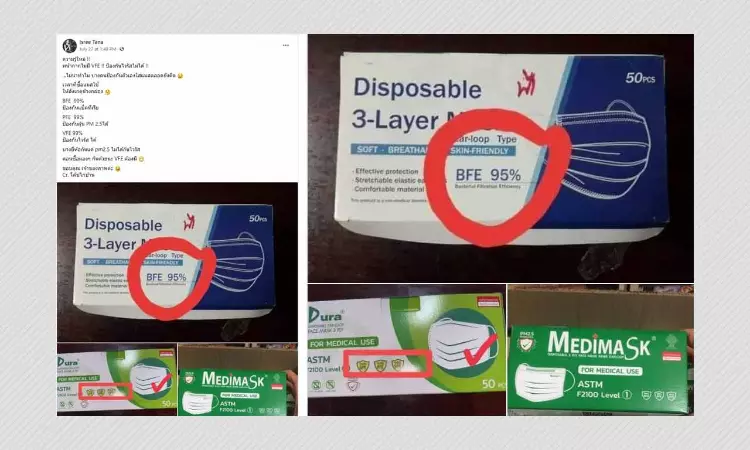 Masks Without High VFE Can Protect Against COVID-19, Say Experts