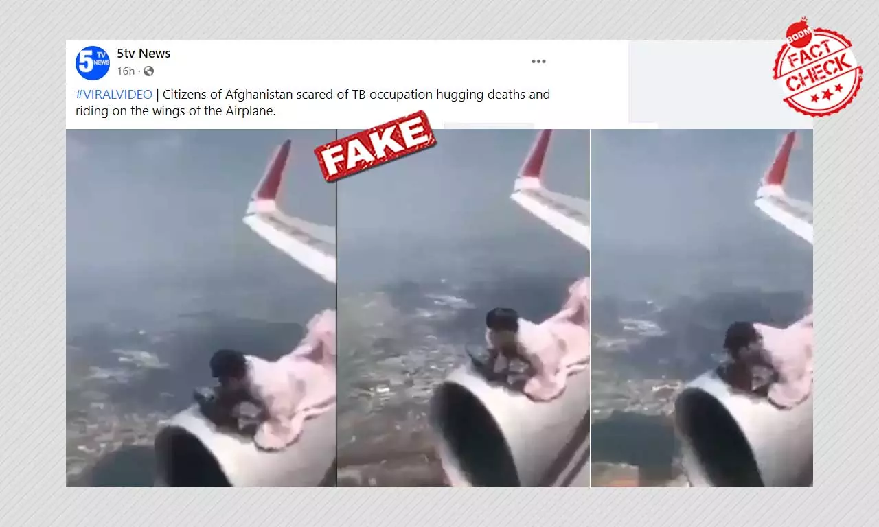 Digital Creation Shared As Afghan Escaping On An Aircraft Wing Digital Creation Shared As Afghan Escaping On An Aircraft Wing