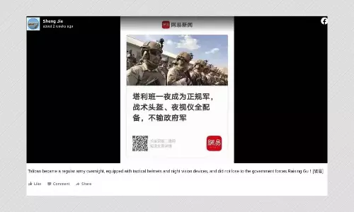 Photo Of Afghan National Police Falsely Shared As Well-Equipped Taliban