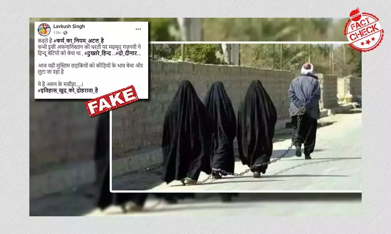 Morphed Image From Iraq Shared As Taliban Chaining Afghan Women
