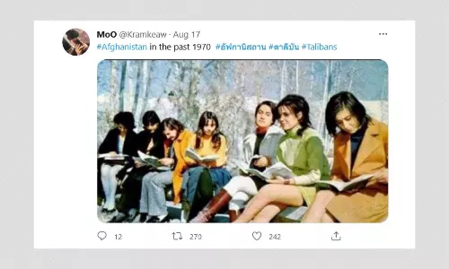 Photo Of Iranian Women In 1970s Shared As Afghanistan Before Taliban