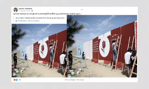 This Photo Does Not Show Afghanis Celebrating Taliban Takeover