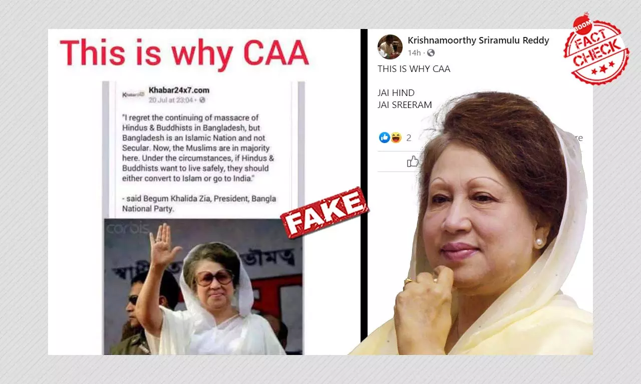 Fake Quote Attributed To Former Bangladesh PM Khaleda Zia Goes Viral