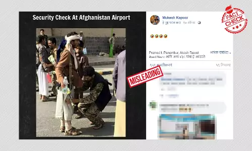 2015 Image of Security Check In Yemen Shared As Afghanistan Airport
