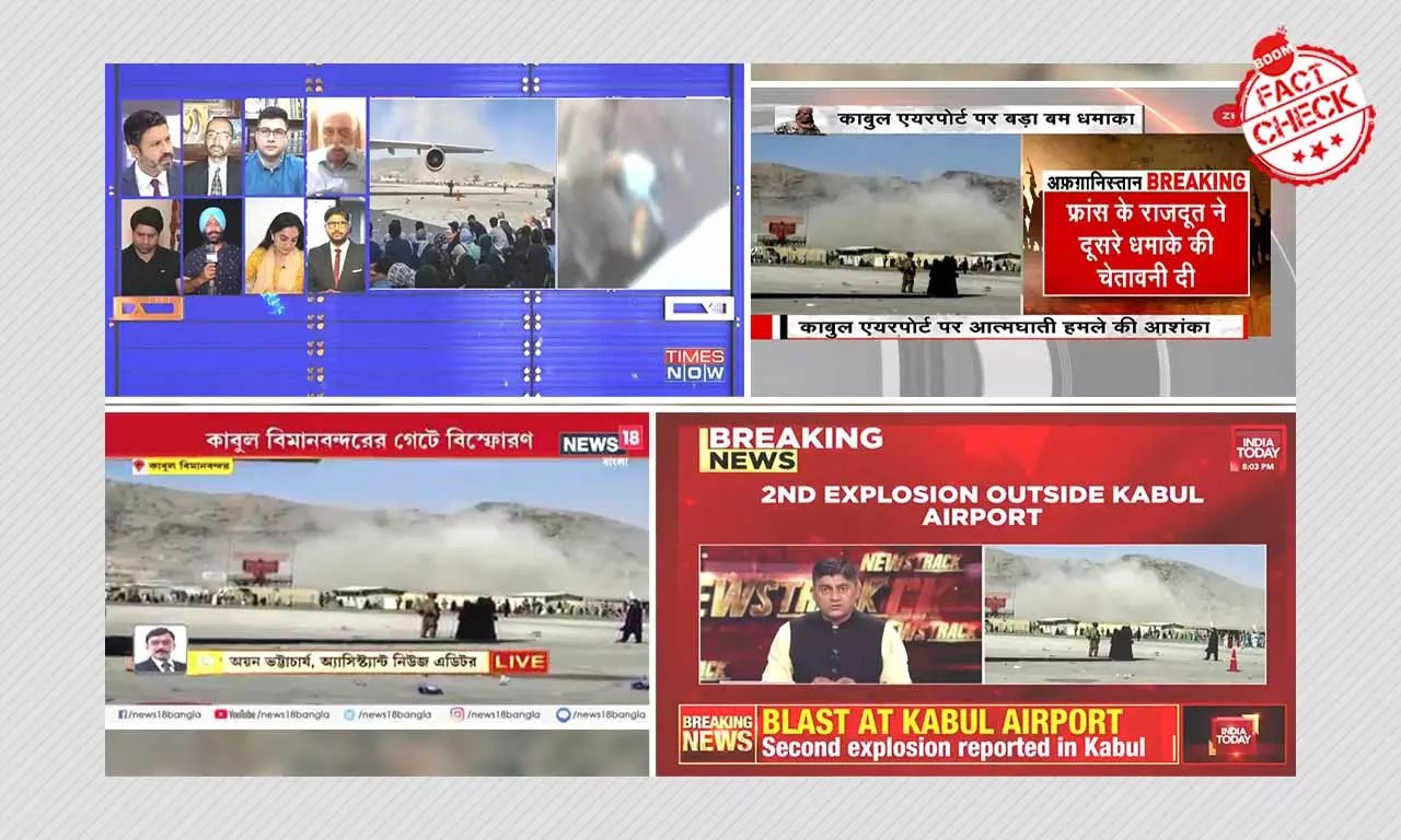 Indian News Channels Run Old Photos, Videos As Kabul Airport Terror Attack