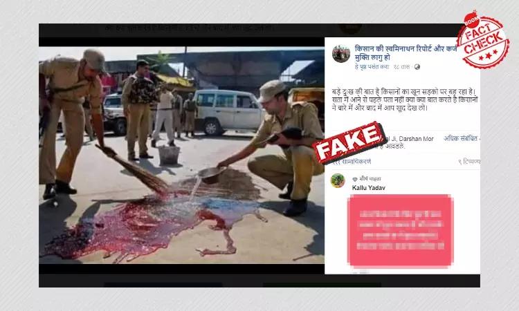 Old Image From Srinagar Shared As Haryana Police Crackdown On Farmers