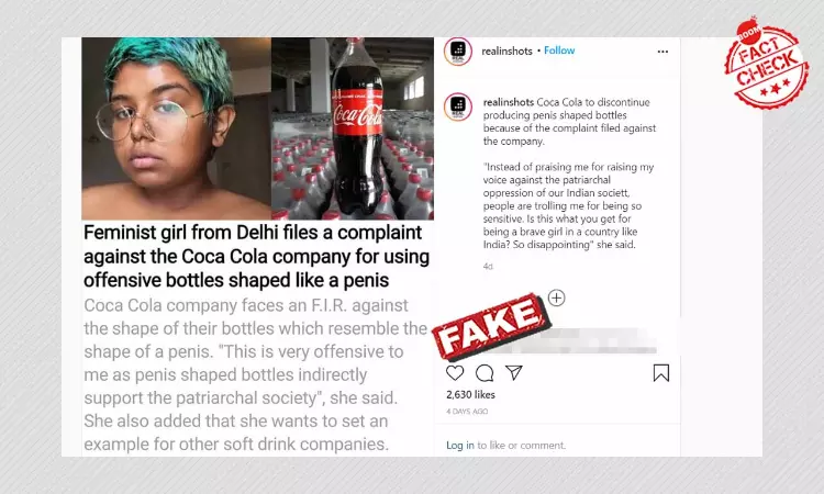 FIR Against Coca-Cola For Penis Shaped Bottles? Satire Post Viral