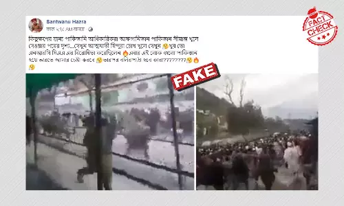 Old Video Of Afghans Crossing Pak Border Shared With False Claims