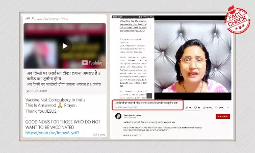 Rs 5 Cr Payout For Those Forcibly Vaccinated? False Claim Goes Viral