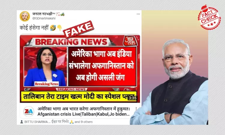 Aaj Tak News Graphic On PM Modis Special Plan For Taliban Is Morphed