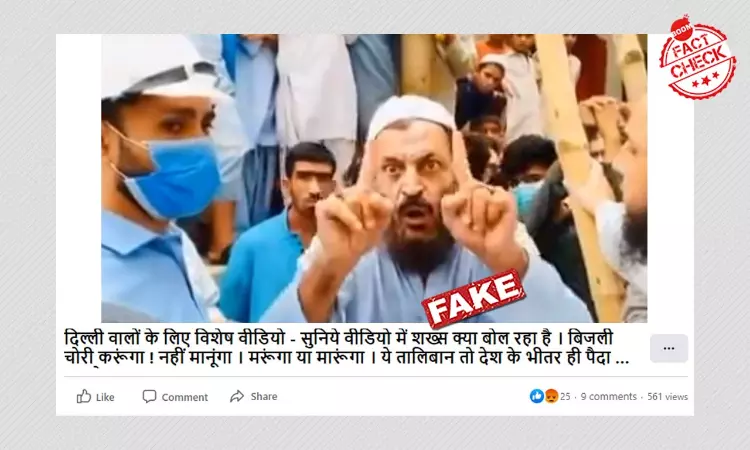 Video From Pakistan Of Man Admitting To Stealing Electricity Viral As India