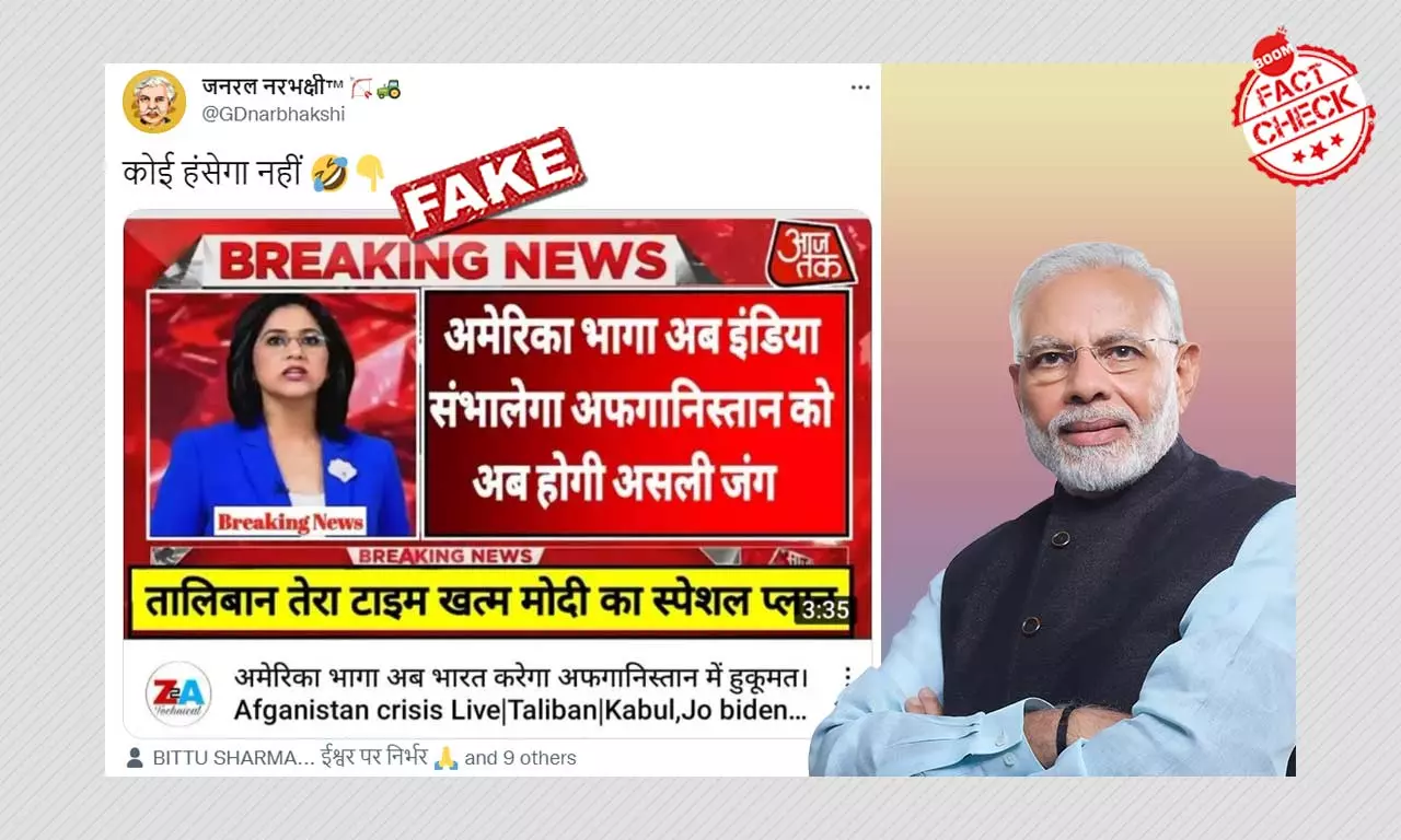 Aaj tak on sale live match