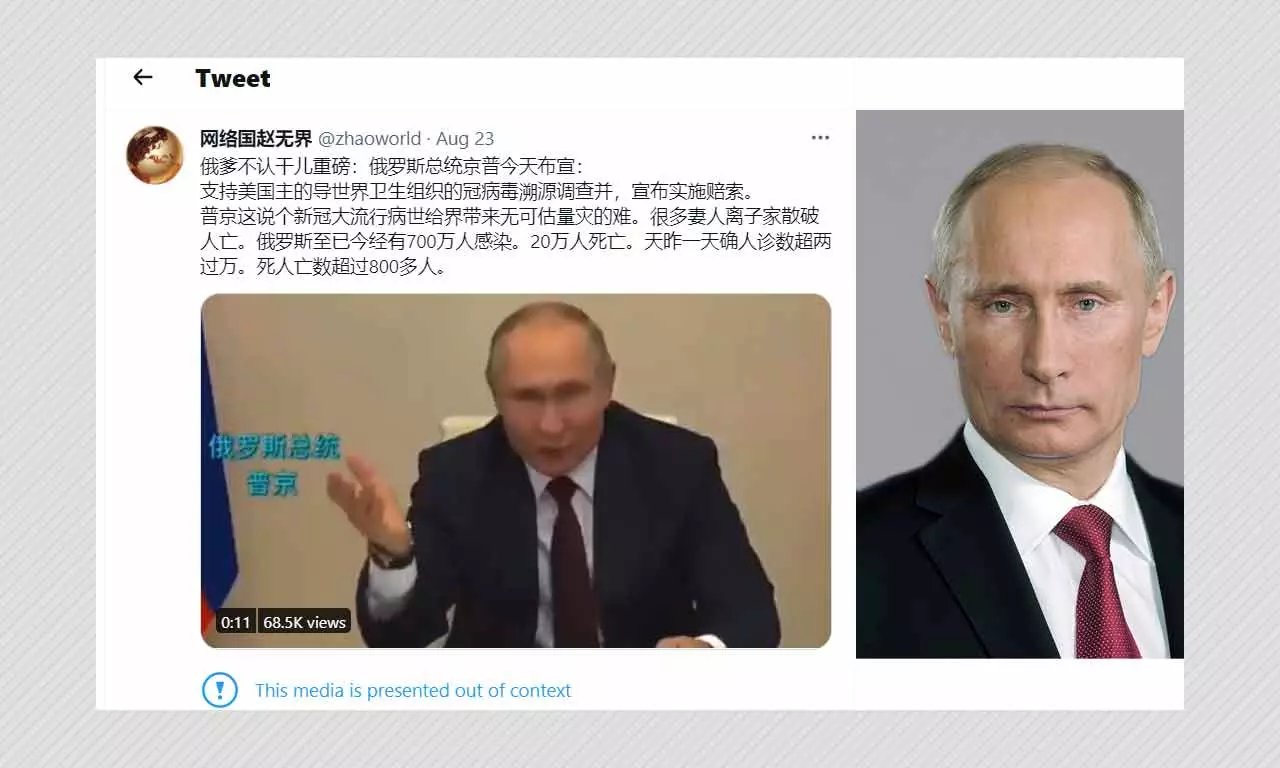 Did Vladimir Putin Announce Russian Support For US Probe Into COVID-19 Origin?