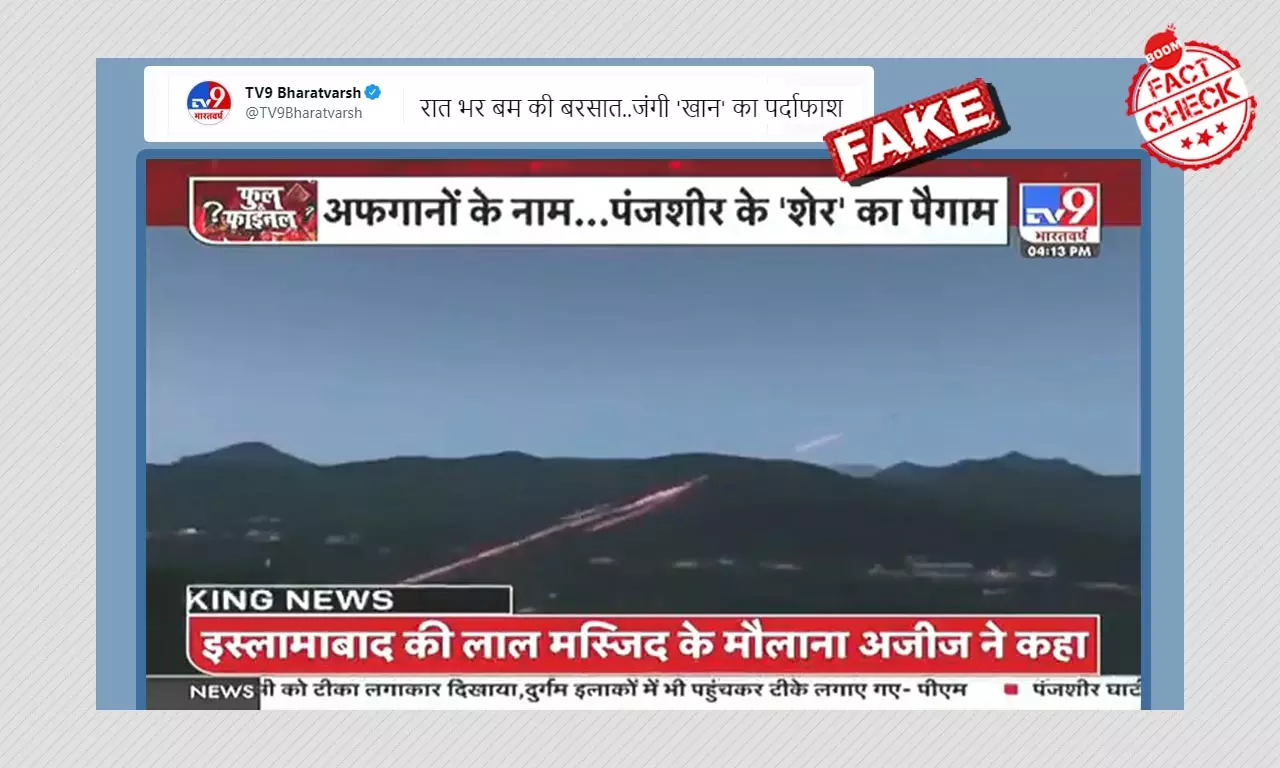 TV9 Bharatvarsh Airs Debunked ARMA-3 Clip As Pak Attack In Panjshir