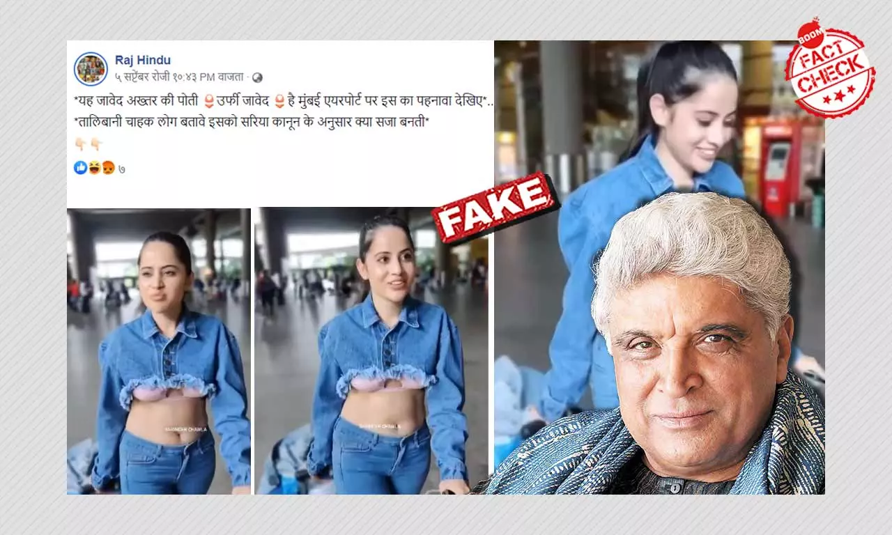 No, Bigg Boss Contestant Urfi Javed Is Not Related To Javed Akhtar
