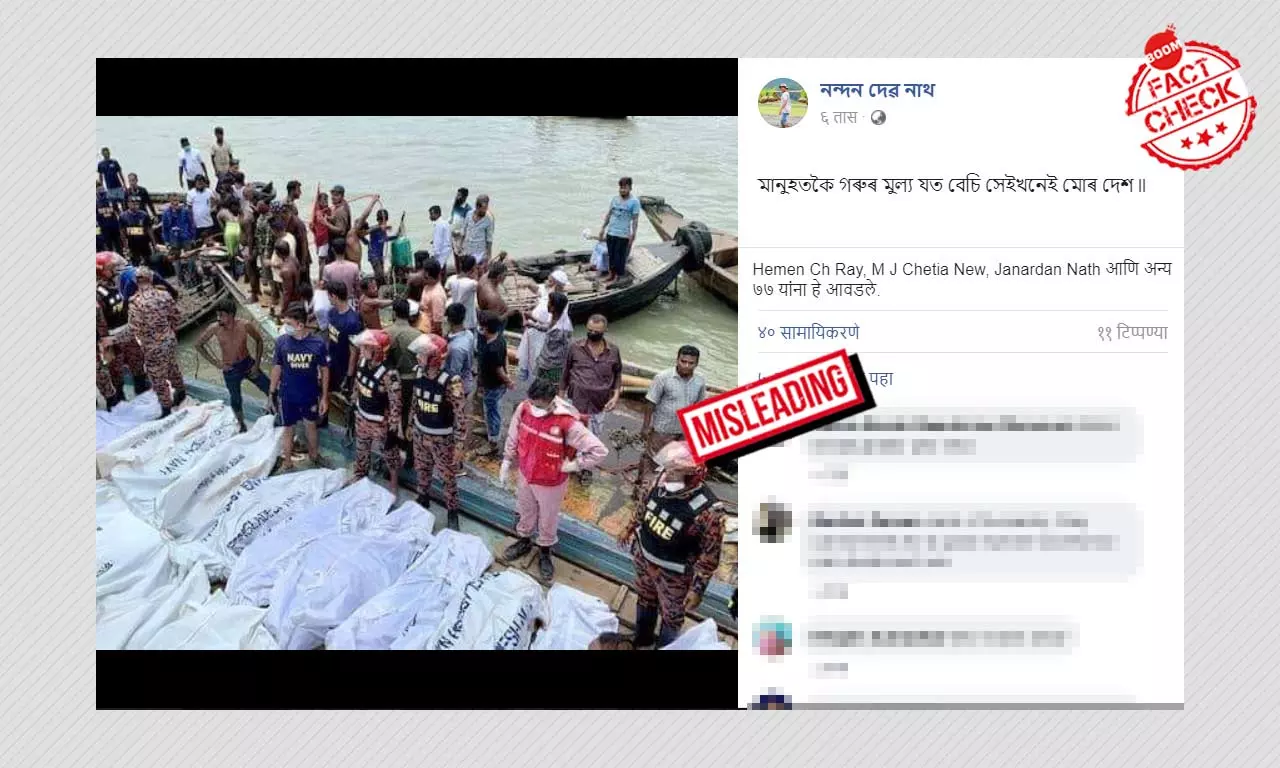 Photo From Bangladesh Falsely Linked To Recent Assam Boat Accident