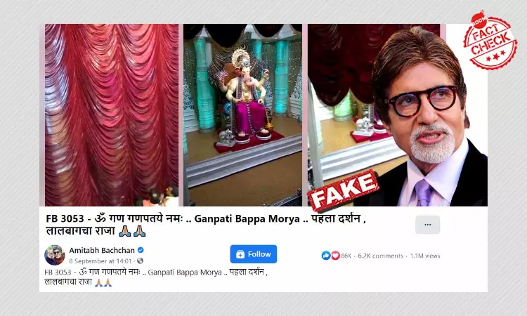 2016 Video Of Lalbaugcha Raja Viral With COVID Spin