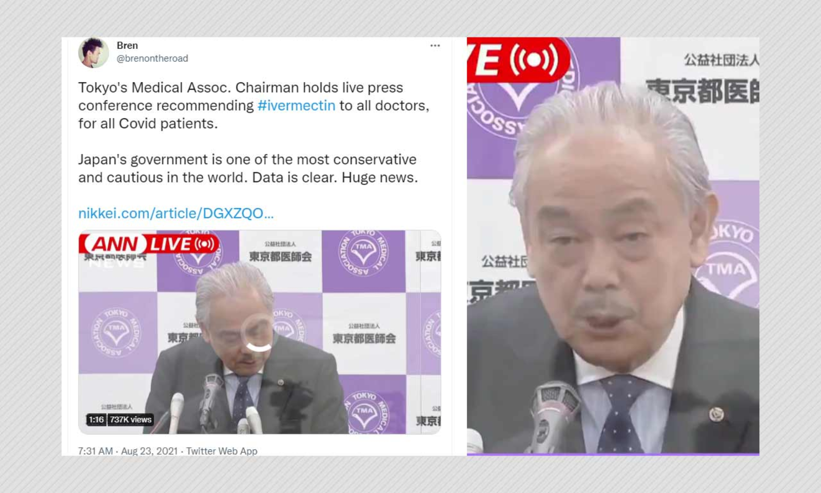 Has Japan Endorsed Ivermectin As Covid 19 Treatment A Fact Check Boom Live Has Japan Endorsed Ivermectin As Covid 19 Treatment A Fact Check Boom Live