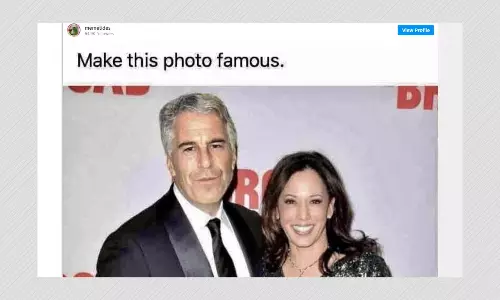 Photo Of US VP Kamala Harris Doctored To Include Jeffrey Epstein