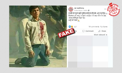 Photo Does Not Show Final Moments Of Teen Who Died In Jat Clashes