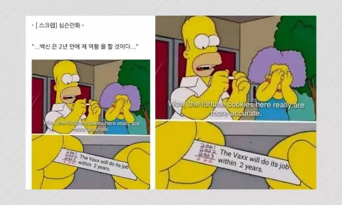 No, The Simpsons Did Not Predict Delayed COVID-19 Vaccine Rollout