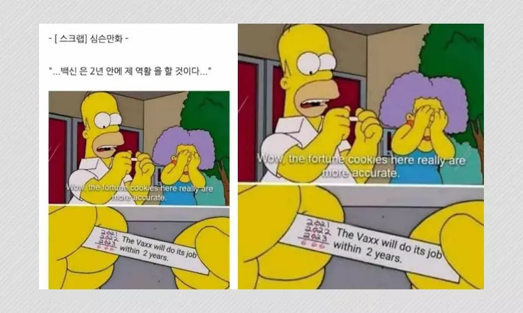 No, The Simpsons Did Not Predict Delayed COVID-19 Vaccine Rollout