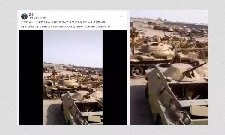 Video Of Abandoned Soviet Tanks Shared As US Tanks Seized By Taliban