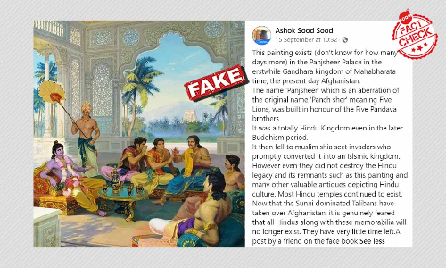 Russian Artists Krishna Painting Viral As Artwork In Panjshir, Afghanistan