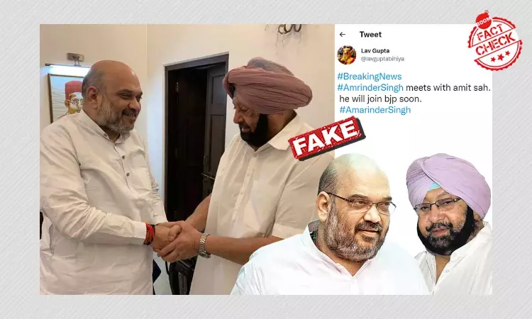 Old Photo Of Amarinder Singh Meeting Amit Shah Falsely Shared As Recent