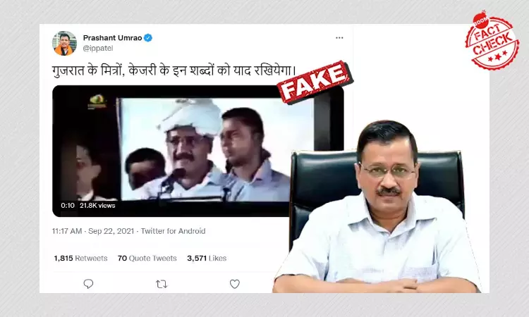 Cropped Video Revived To Falsely Claim Kejriwal Threatened Gujaratis