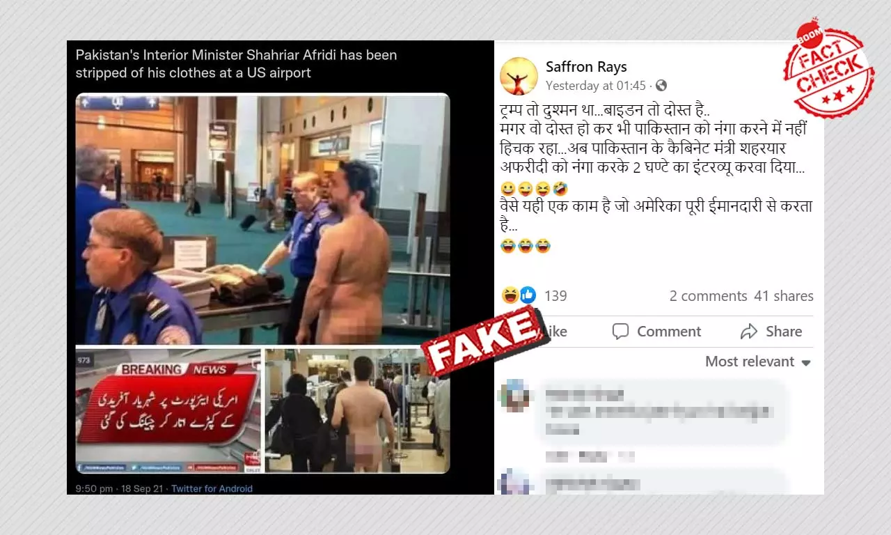 Morphed Pic Shared To Falsely Claim Pak Minister Strip Searched At US Airport