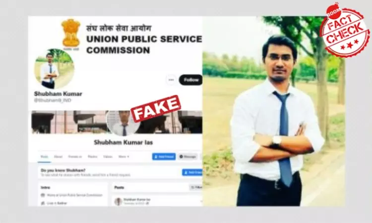 Imposter Twitter Handle Crops Up In Name Of UPSC Topper Shubham Kumar