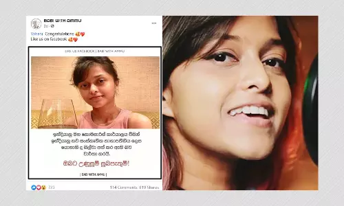 Yohani De Silva Has Not Been Appointed As An Indian Cultural Ambassador