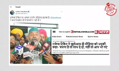 News Outlets Run Clipped Video Claiming Rakesh Tikait Threatened The Media