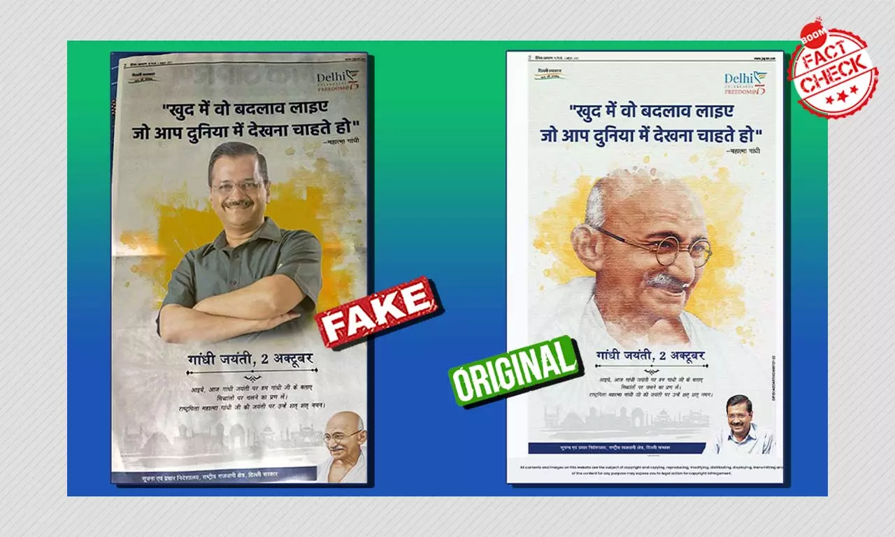 Photo Of Arvind Kejriwal Overshadowing Mahatma Gandhi In Ad Is Fake