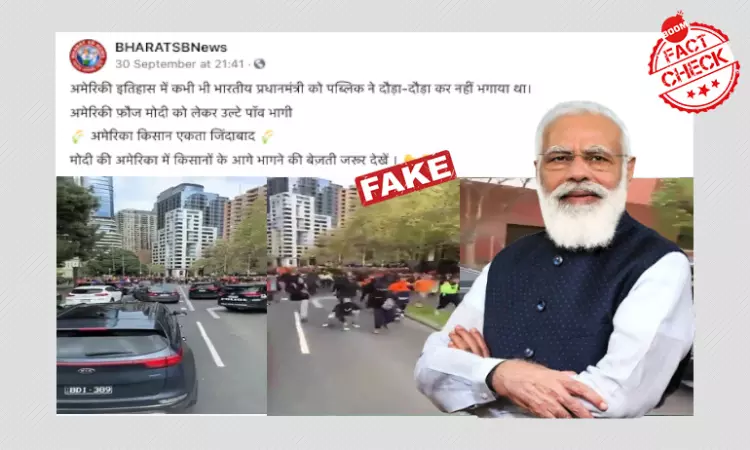 Video From Australia Shared As PM Modis Cavalcade Chased In US