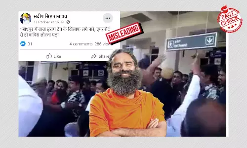 Old Video of Protest Against Baba Ramdev In Rajasthan Shared As Recent