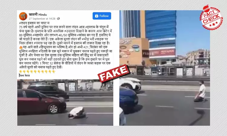 Video Of A Man Praying On A Busy Street In Istanbul Falsely Shared As London