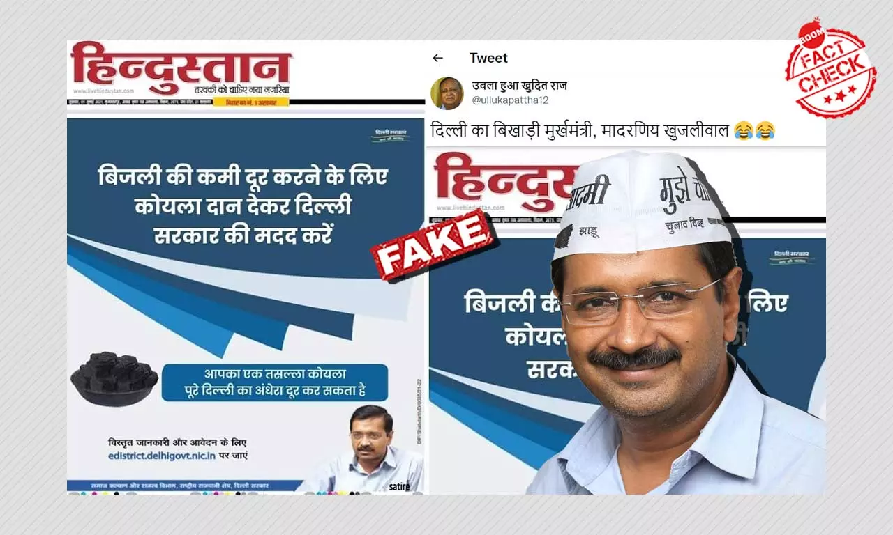 Photo Claiming Delhi CM Kejriwal Appealed For Coal Donations Is Fake