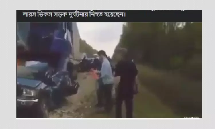 Video of Accident in Russia Passed Off As Car Crash That Killed Swedish Cartoonist