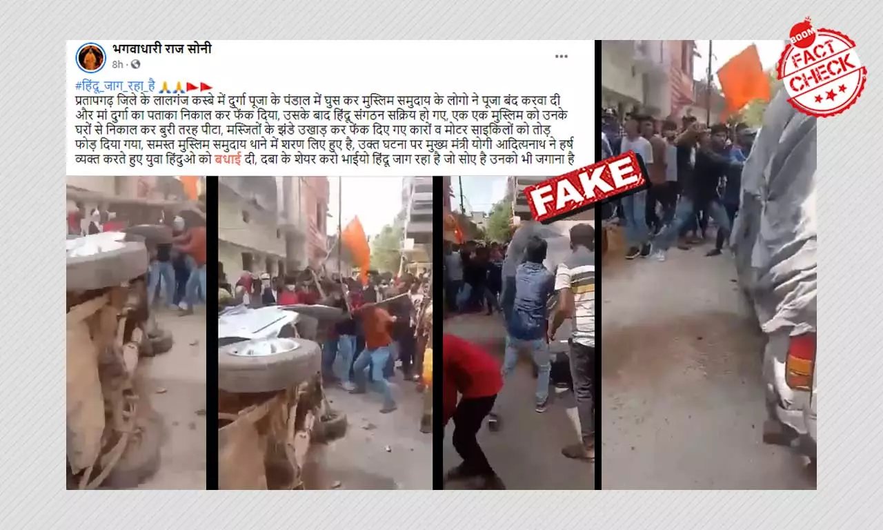 Video From Chhattisgarh Falsely Shared As UP With Communal Spin